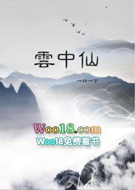 云中仙鹤logo